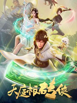 大魔神