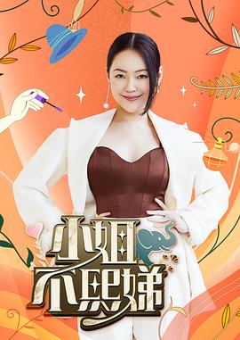 恋爱夺回计划