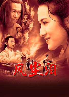 聊斋三姐妹完整版全集