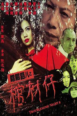 我想吃你的水蜜桃