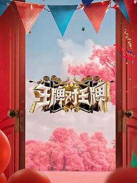 孕妇孕交❌❌❌视频保胎