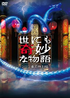 急速60秒