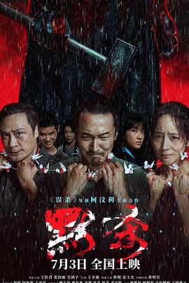 365天在线播放完整版视频中文版