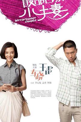 羅曼蒂克消亡史