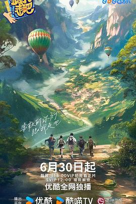 做暖免费观看日本