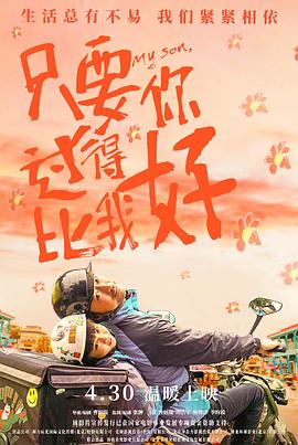 調教完成的婊子母狗