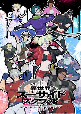 欧美日韩一区二区三区高清
