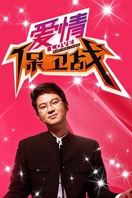 街头美食斗士 第二季