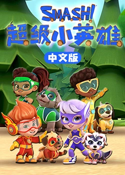 非正式会谈第七季
