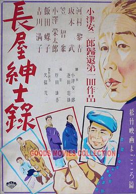 秋霞理论一级在线观看手机版