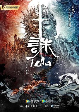 巨鲨大战食人鳄