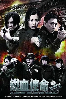 大秦帝国之天下 电视剧