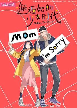 新世间路