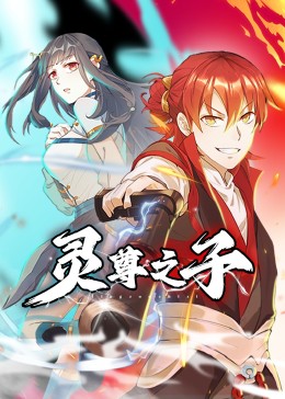 超时空鉴定
