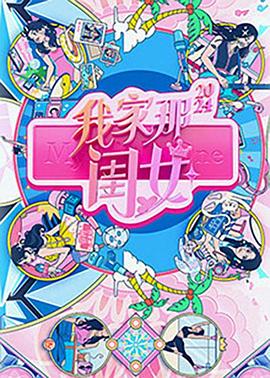 电影《恋恋北京情