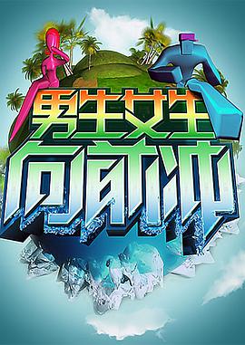 白洁与孙倩的故事